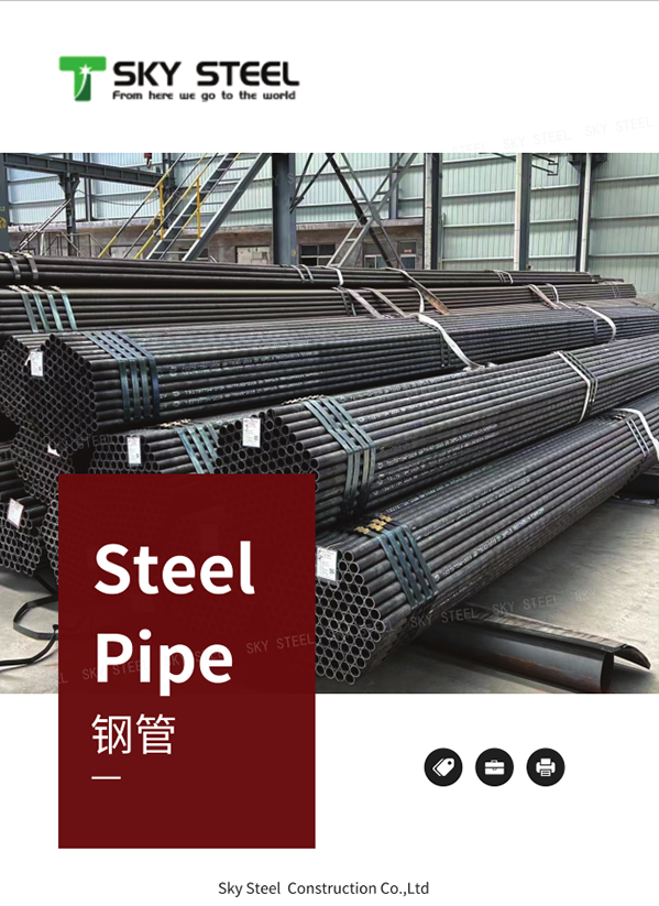 SkySteelGroup Steel Pipe Product Catalog